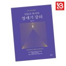 정기획 쇼핑하우