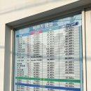 일신안경 이미지