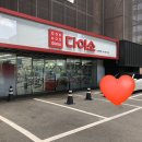 다이소 백양점 이미지