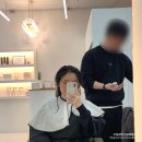 강남대로10길 55 | 양재미용실 엔리치헤어 톤다운 전체염색 후기