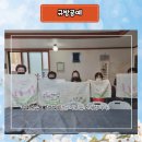 하일한드미권역마을 네이버블로그
