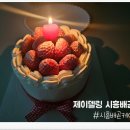 제이델링시흥배곧점