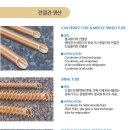 에이치앤씨기술