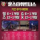 스타휘트니스 이미지