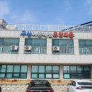 구산어촌체험휴양마을 이미지