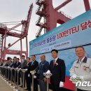 영일교역 이미지