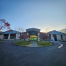 올데이로얄포레CC클럽하우스 이미지