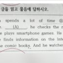 마석중학교 이미지