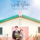 삼식이네방앗간
