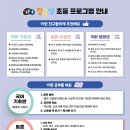 말글샘국어논술예천학원