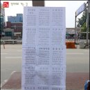 다문화음식거리 이미지