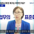 정현출장경리