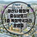 메디칼연화약국 네이버블로그