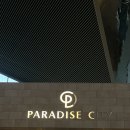 더온호텔 이미지