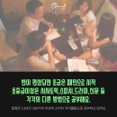 말문이 트이는 패턴 영어회화 이미지