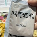 허그런치 이미지