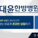 대윤모바일 이미지
