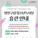신월1동 청소년 독서실 이미지