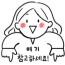 계원1리경로당 네이버블로그