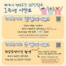 1934 이미지