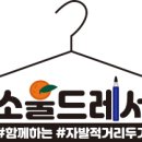 [구미호뎐] PD님 인터뷰- 결말 아쉬움 남아, 이동욱X김범 브로맨스 뜨거운반응 깜짝(feat, 시즌2 가능성) 이미지