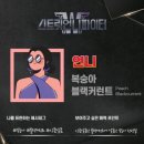 시가모아 부천원종점 이미지
