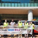 한국도로공사 화성지사 이미지