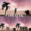 우리비치 | 괌 별빛투어 부모님과 탕기슨비치에서 즐겁게 | 포즈, 옷차림, 진행과정