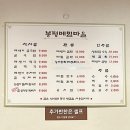 송화메밀&칼국수 이미지