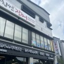 유가네한우곰탕안림점 | 충주맛집 유가네한우곰탕 안림점 설렁탕 먹은후기
