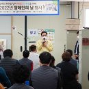 창녕군장애인근로사업장