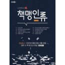 세계 최하위 독서율, 독서 재난의 시대 - 현대인에게 필요한 ‘읽기’에 대한 모든 것 이미지