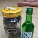 한잔해 이미지