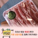 동명정육점 네이버블로그