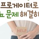 감동비뇨의학과의원 이미지