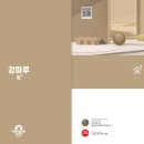 숲정 이미지