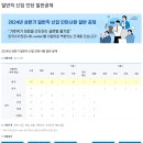 24년 수자원공사 공채 지질직 필기시험 후기 이미지