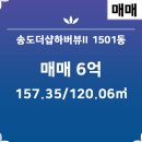 부동산파크II공인중개사사무소 이미지