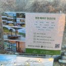 칠갑산마트 | 청양 대형 베이커리 카페 에어산 칠갑산점