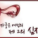 해산한의원 이미지