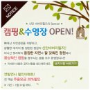 비버리힐즈펜션1 이미지