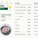 육터 이미지