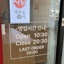 오랑개 용인흥덕점 | 흥덕 맛집 국물까지 완벽했던 사담손만두