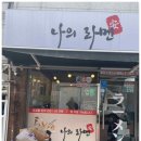 안골로 20번길 이미지