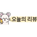 대준분식 네이버블로그