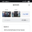 애니카랜드 화도점 이미지