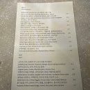 [압구정 와인바] 비스트로앤트로 - 샤이니 키 맛집? 솔직 후기