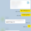 (주)풍산 울산사업장 | 풍산 울산사업장 생산직 자소서 첨삭 및 대필 합격 후기