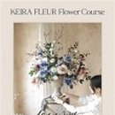 플라워 디자인_핸드타이드 이미지