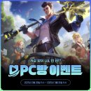 3·15 피시방 이미지